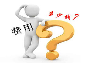 家裝設(shè)計(jì)師憑什么收設(shè)計(jì)費(fèi) 請(qǐng)相信設(shè)計(jì)的力量