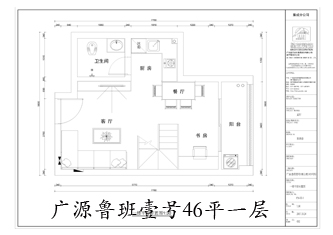 工地開口說話